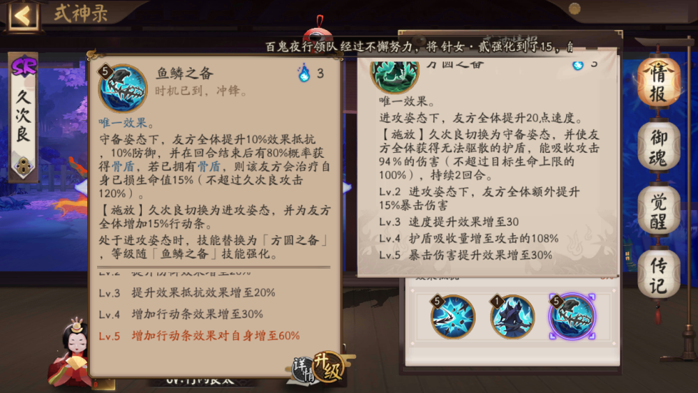 理性打野出装有哪些最佳选择？如何提升打野效果？