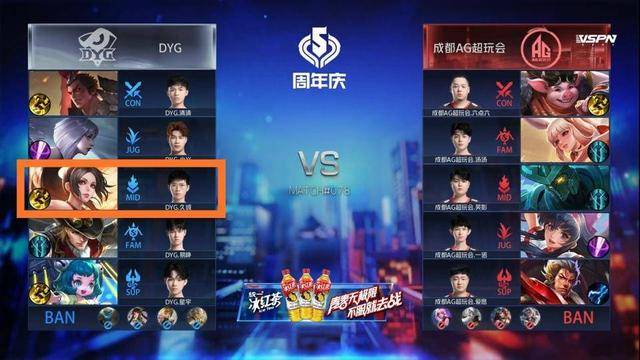 KPL久诚百里守约出装和铭文选择有哪些技巧？