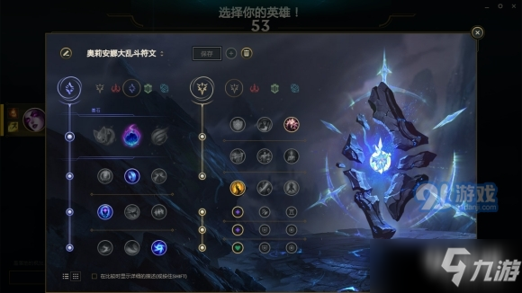 鳄鱼S11天赋与出装选择有哪些关键要点？如何提升游戏表现？