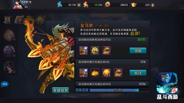 万血后羿出装有哪些推荐？如何选择适合的装备？