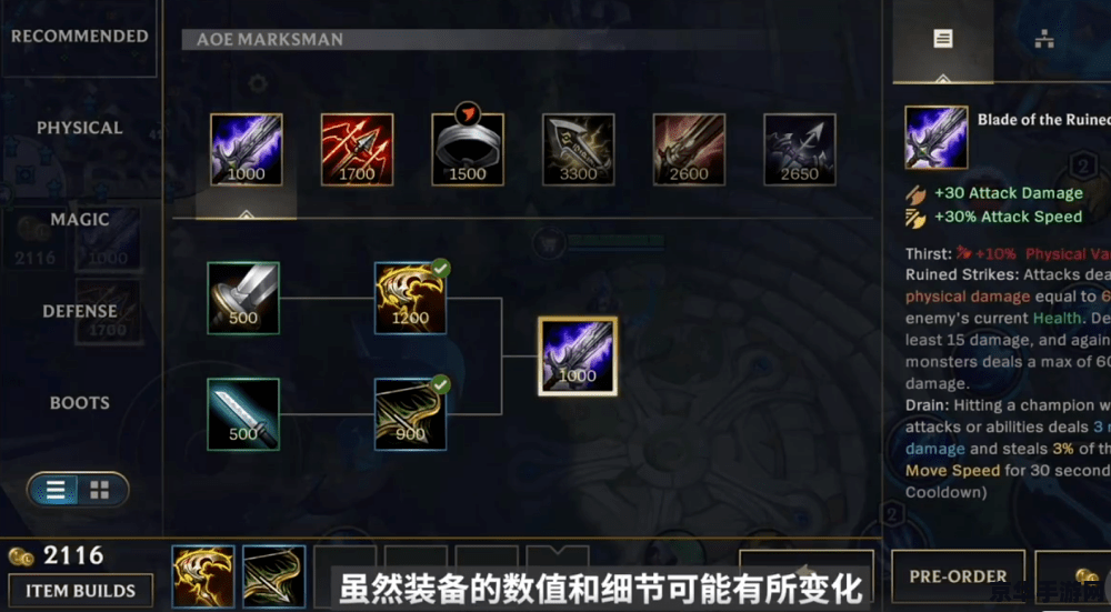 英雄联盟出装策略有哪些?如何制定最佳装备选择? 英雄联盟出装策略有哪些?如何制定最佳装备选择?