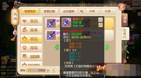 狄仁杰S36赛季出装推荐有哪些？如何选择最佳装备？