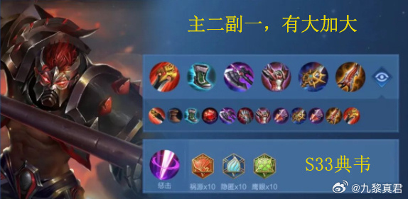 96吸血典韦出装推荐与玩法解析是什么？