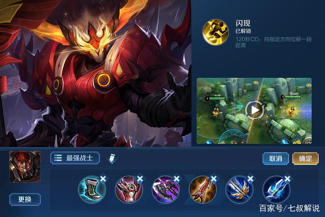 典韦暴力出装有哪些推荐？如何选择最佳装备提升输出？