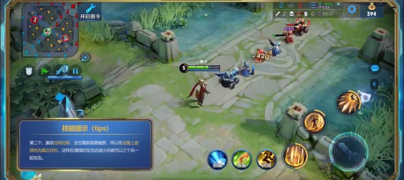 王者荣耀后羿出装攻略有哪些？最佳装备选择是什么？