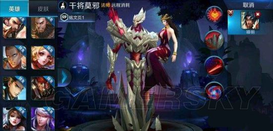 干将莫邪的专精装与铭文搭配有哪些?如何选择最佳出装方案? 干将莫邪的专精装与铭文搭配有哪些?如何选择最佳出装方案?