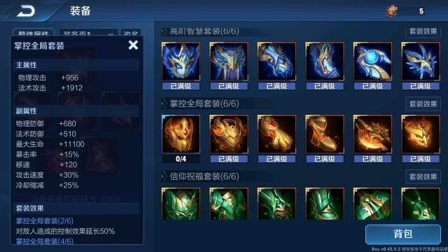 红凯出装有哪些推荐?如何选择最佳装备? 红凯出装有哪些推荐?如何选择最佳装备?