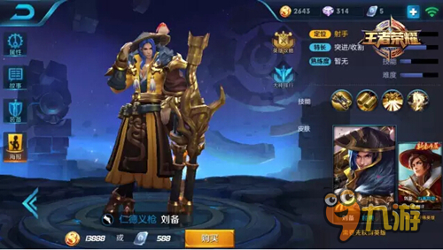 黄忠狂暴击出装与铭文搭配有哪些？如何选择最优配置？