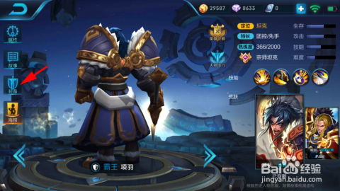 王者荣耀出装不懂怎么办?有哪些推荐的出装攻略? 王者荣耀出装不懂怎么办?有哪些推荐的出装攻略?