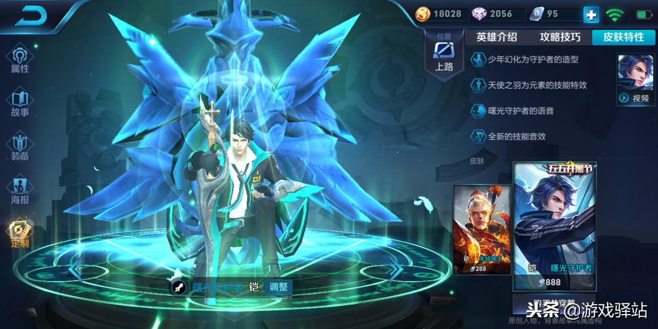 大神铠最强出装与铭文搭配是什么?如何选择最佳装备? 大神铠最强出装与铭文搭配是什么?如何选择最佳装备?