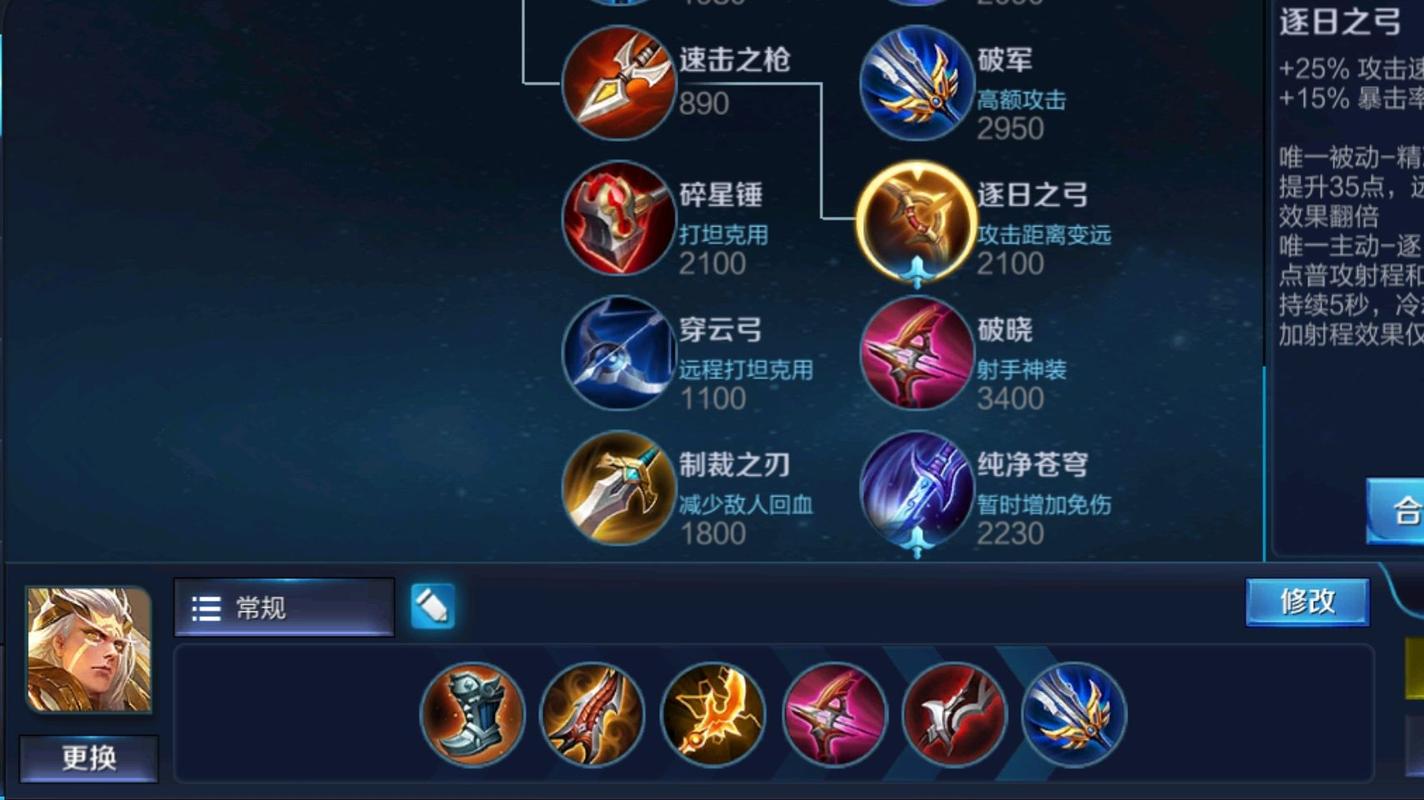 冷静鞋后羿出装有哪些推荐？如何选择适合的装备？