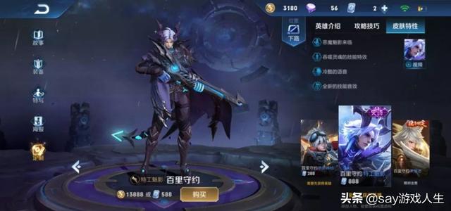 百里守约伤害最高的出装是什么?如何选择最佳装备? 百里守约伤害最高的出装是什么?如何选择最佳装备?