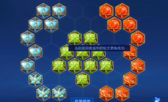 黄忠的S33射手铭文有哪些？如何选择最优搭配？