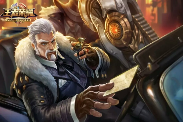 黄忠最强六神装是什么？最佳铭文搭配有哪些？