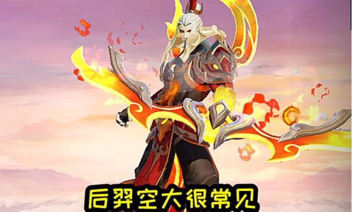 后羿的克星是谁？如何在1v1单挑中战胜后羿？