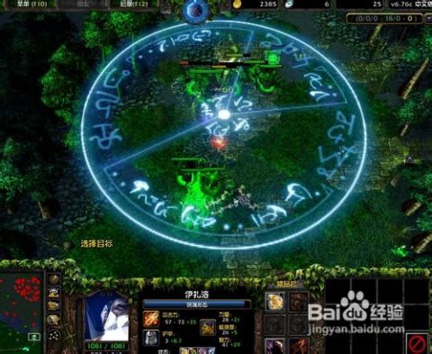 光之守卫Dota出装推荐与技巧有哪些？