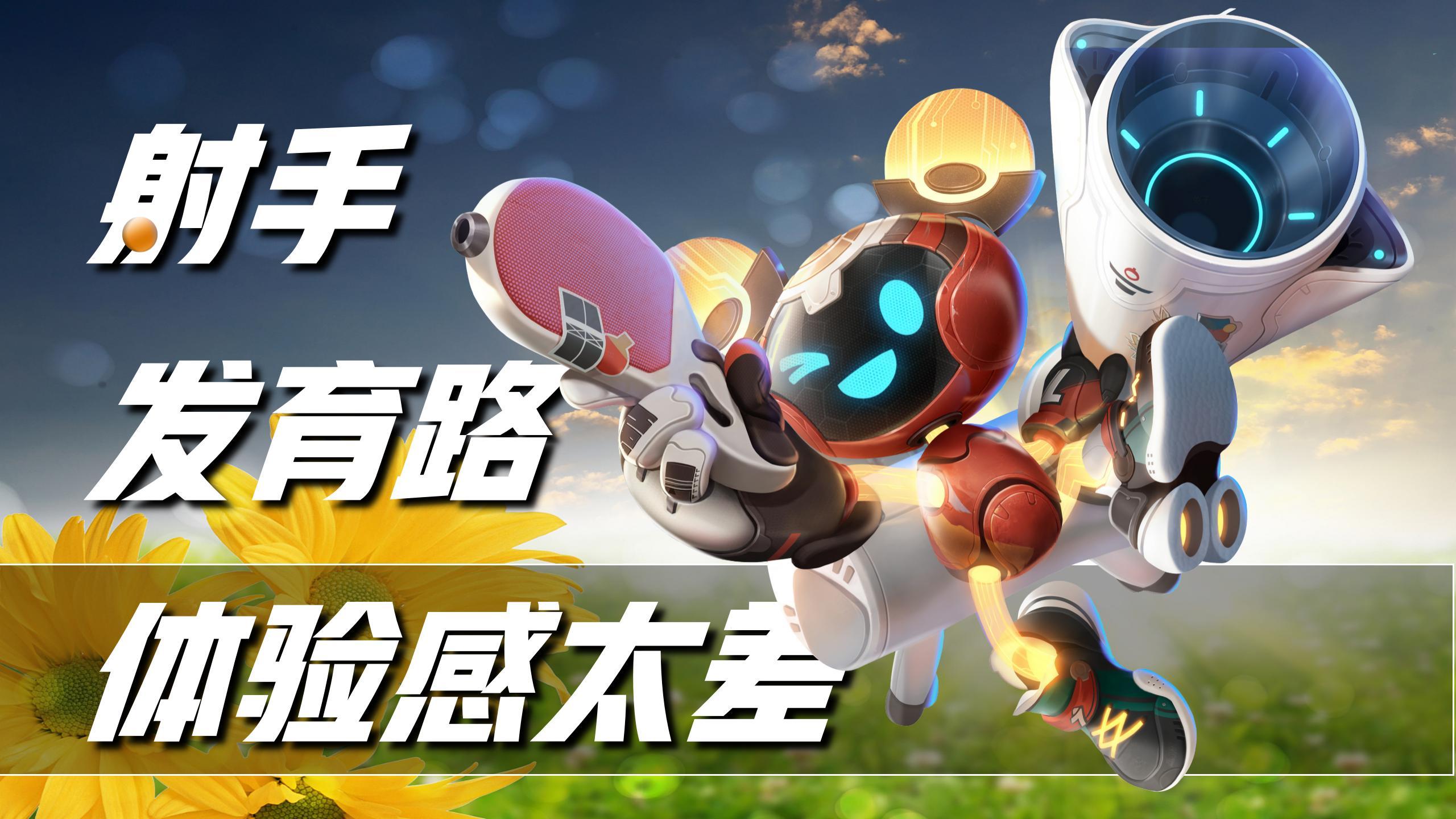 s26艾琳最强神装是什么？如何选择最佳出装？