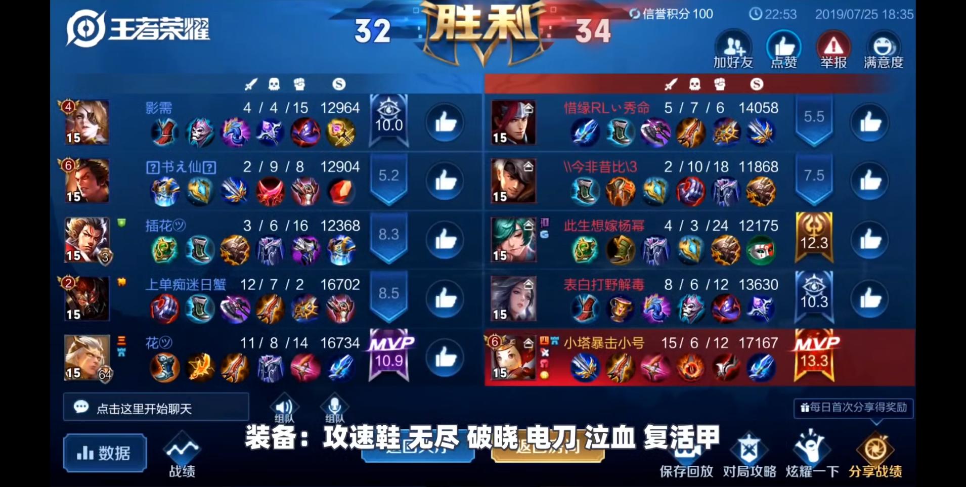 鲁班出装如何实现最强输出与暴击效果？