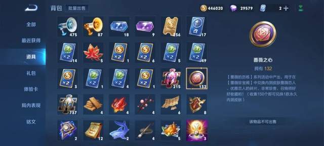 王者荣耀国服艾琳出装推荐与玩法解析是什么？