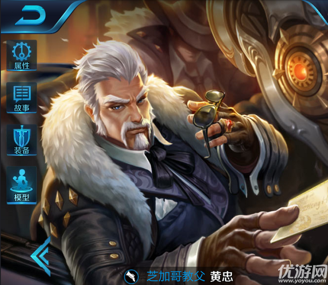 36赛季黄忠出装推荐与玩法解析