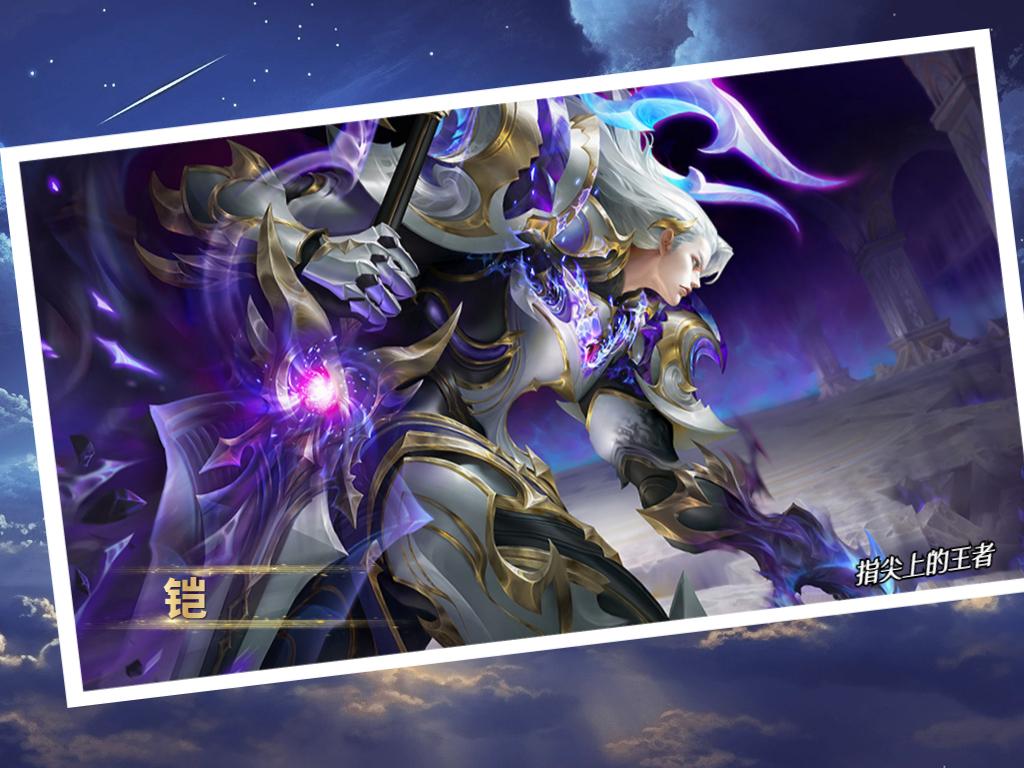 铠爹出装技巧是什么？如何实现一刀秒人效果？