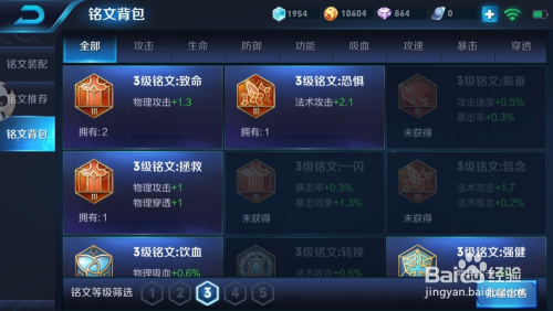 王者艾琳快速获得的方法有哪些？如何提升获取效率？