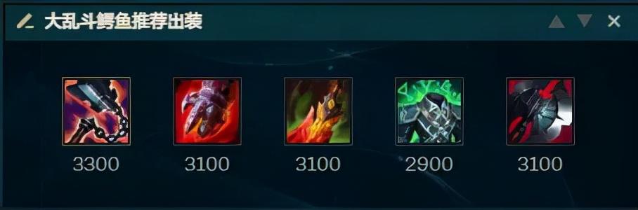 英雄联盟手游鳄鱼出装顺序是什么？如何选择最佳装备？