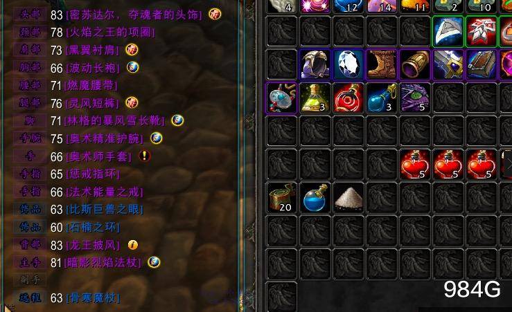 食人魔法师如何出装？最佳装备推荐是什么？