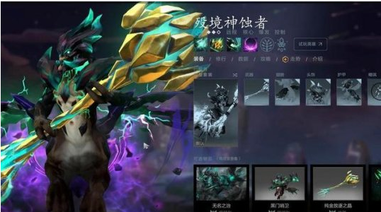 黑鸟Dota出装推荐与技巧有哪些？