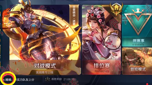 女娲爆炸输出如何选择出装?最佳出装推荐是什么? 女娲爆炸输出如何选择出装?最佳出装推荐是什么?