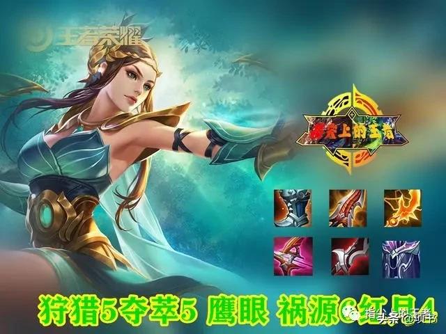 后羿最强出装是什么？如何选择后羿装备？