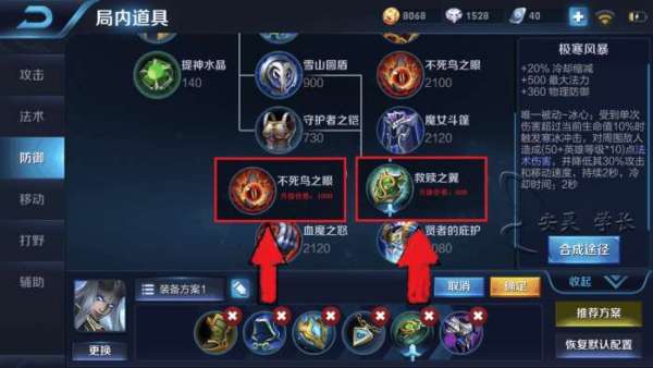 国服第一东皇太一出装推荐与玩法解析是什么？