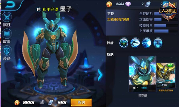 墨子打野刀如何出装?最佳装备推荐是什么? 墨子打野刀如何出装?最佳装备推荐是什么?