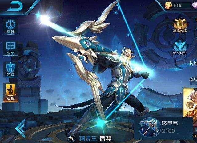 后羿前期最强出装有哪些？如何选择最佳装备？