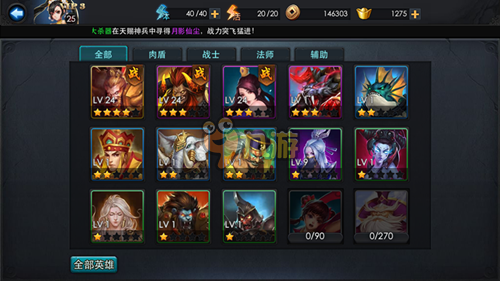 LOL英雄装备搭配有哪些技巧？如何选择最优组合？