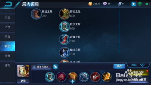 鲁班七号出装有哪些推荐？如何选择最佳装备？