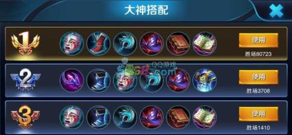 扁鹊S26出装推荐有哪些？如何选择最佳装备提升战斗力？