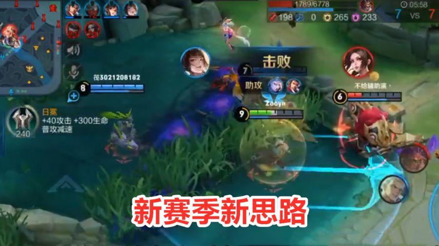 铠的最强出装是什么？如何实现一刀秒人？