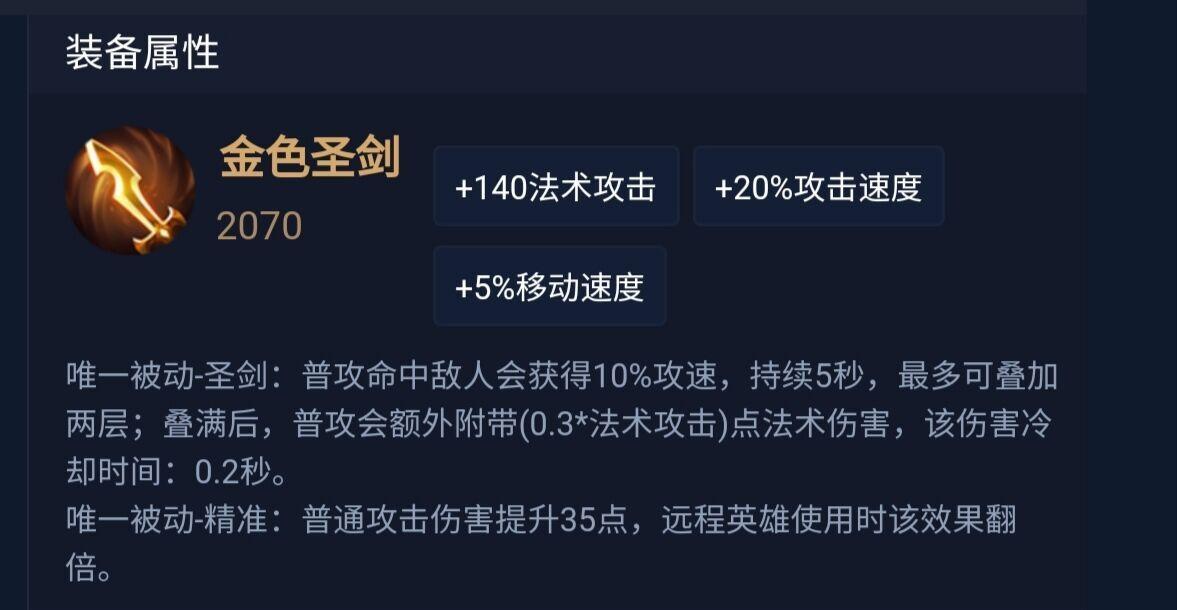 LOL法师出装有哪些推荐?如何选择适合的装备? LOL法师出装有哪些推荐?如何选择适合的装备?
