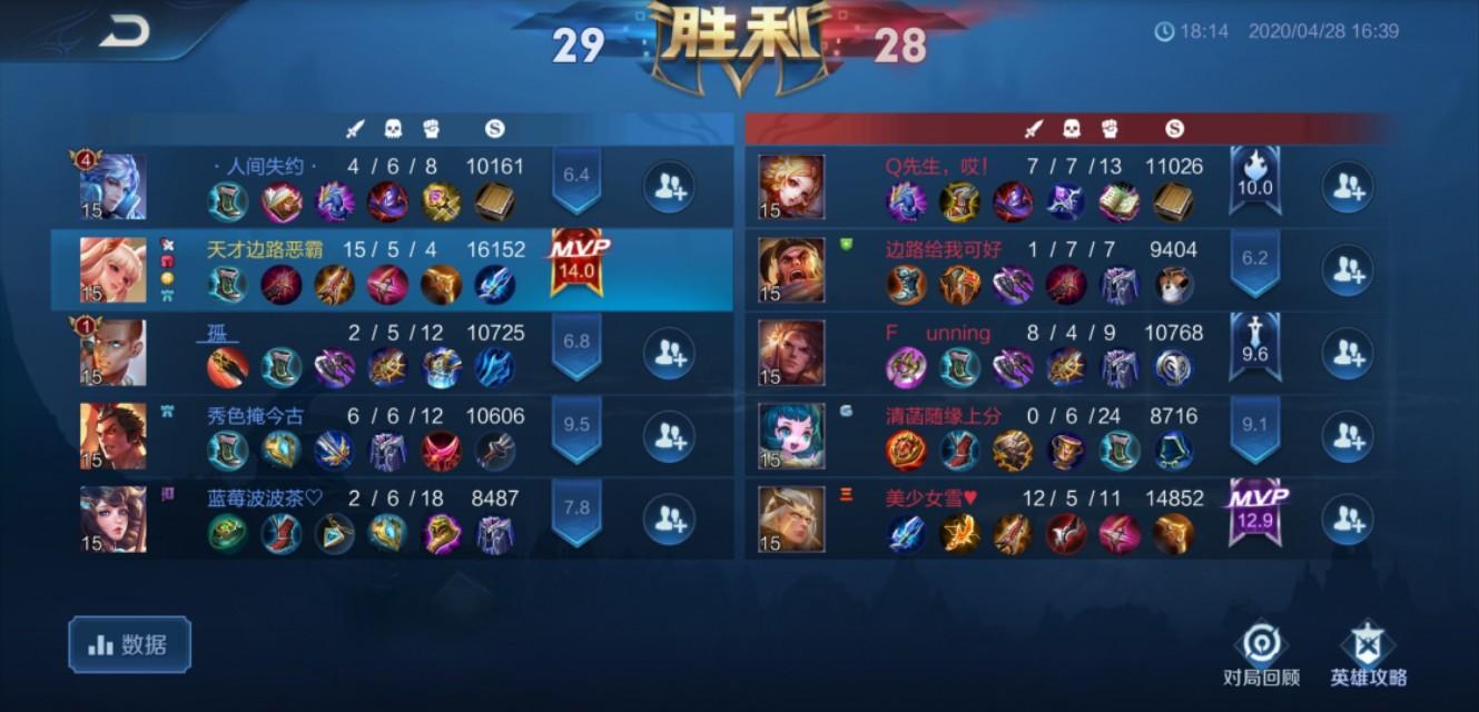 王者荣耀铭文搭配有哪些技巧？如何选择最优组合？