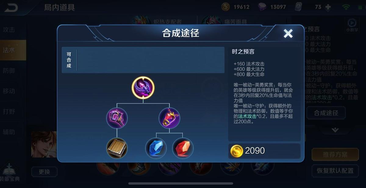 艾琳出时之预言是什么？它对未来有何影响？