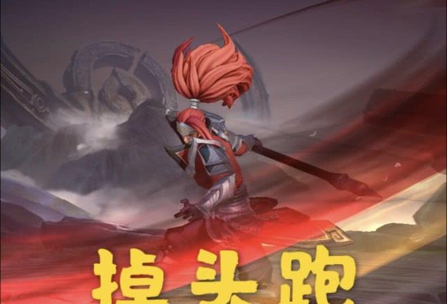 东皇太一最怕的英雄是谁？为何他会感到恐惧？