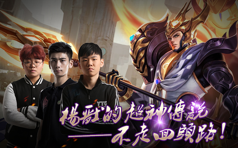 KPL职业选手的成长之路是什么？他们的成功秘诀有哪些？