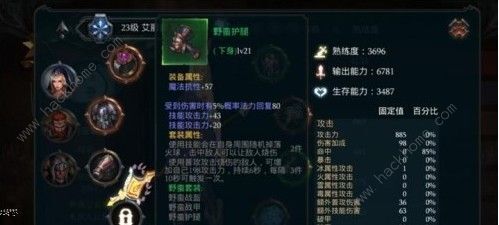 司空镇秒人出装有哪些推荐?如何选择最佳装备? 司空镇秒人出装有哪些推荐?如何选择最佳装备?