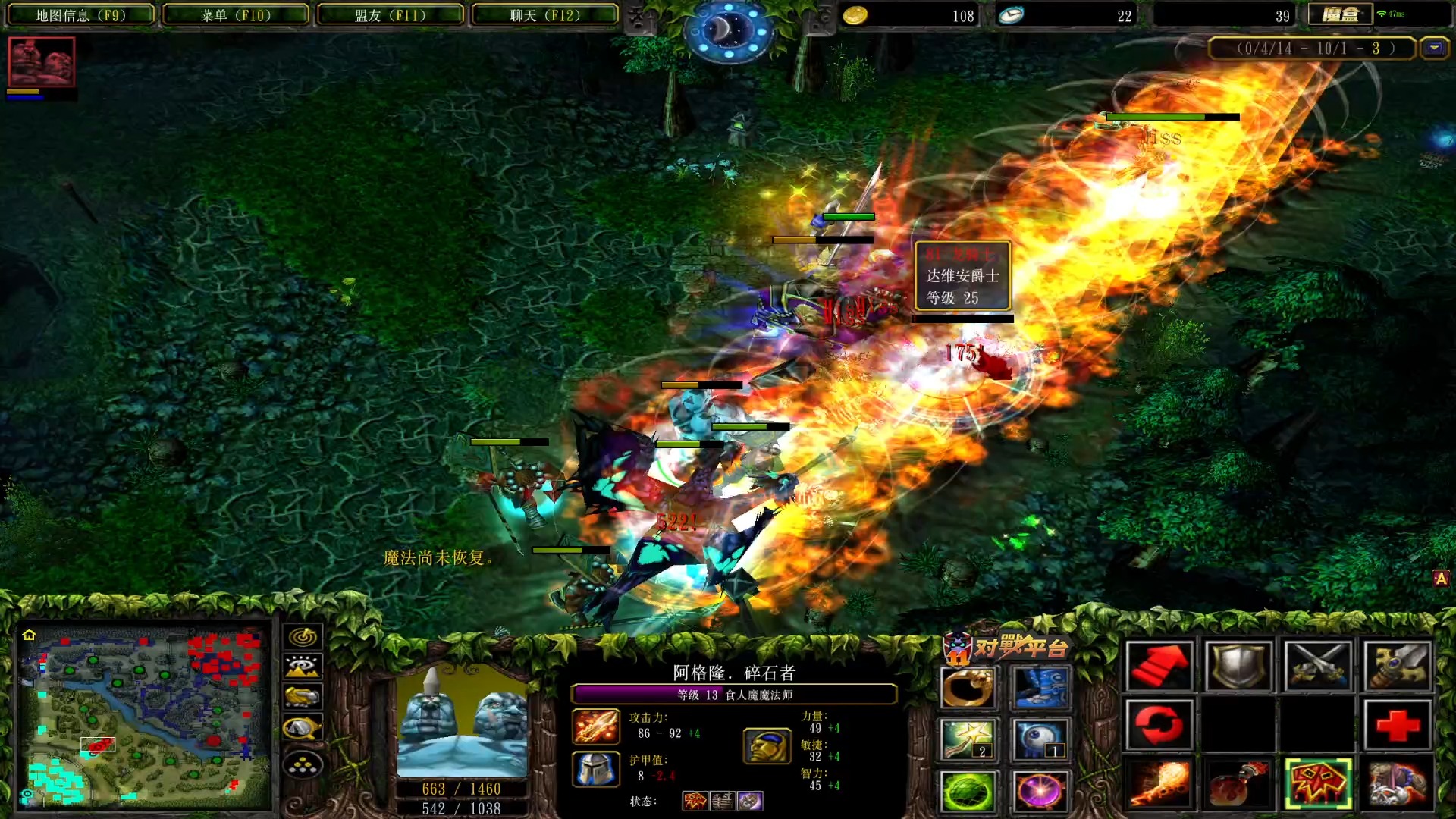 Dota1蓝胖子DPS如何提升？最佳装备与技能搭配是什么？