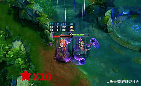 东皇太一的大招是如何造成真实伤害的？真实伤害的机制是什么？