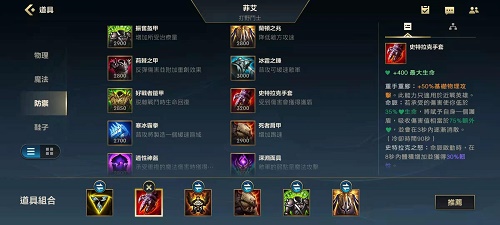 鳄鱼纯肉出装有哪些推荐？如何选择最佳装备？