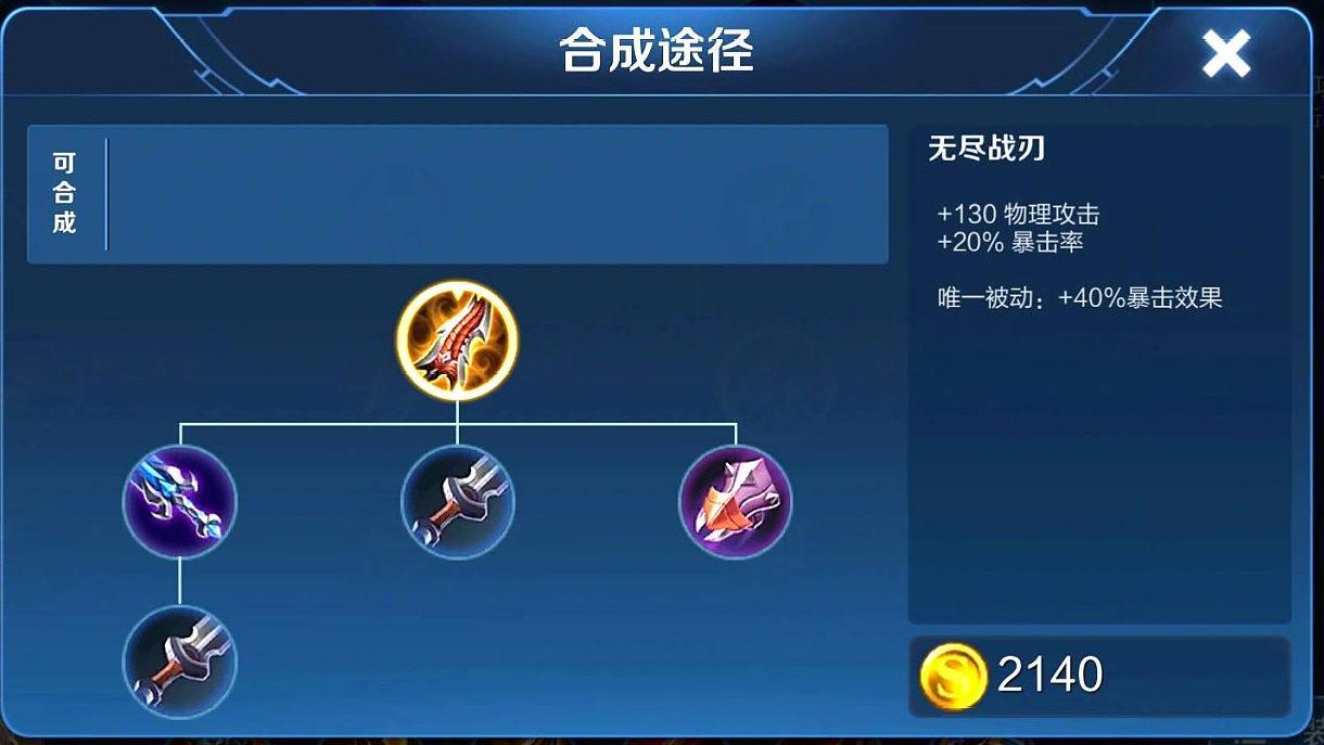 后羿最新版本最强出装是什么？如何选择最佳装备？