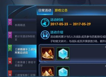 如何获得艾琳？获取艾琳的最佳方法是什么？