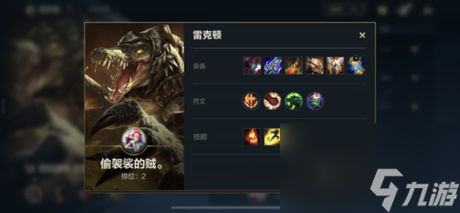 大乱斗鳄鱼出装顺序是什么？如何选择最佳装备？